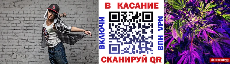 Купить наркотик Уфа ГАШ  МАРИХУАНА  Мефедрон 