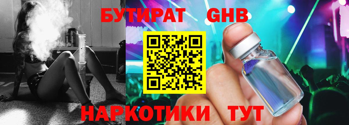Alpha-PVP СК   Уфа  Вход с VPN  Конопля  Меф МЯУ МЯУ   Магазин наркотиков  Гашиш 