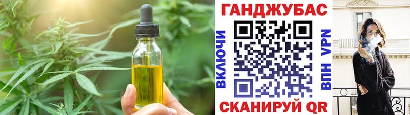 Cannafood конопля  Уфа 