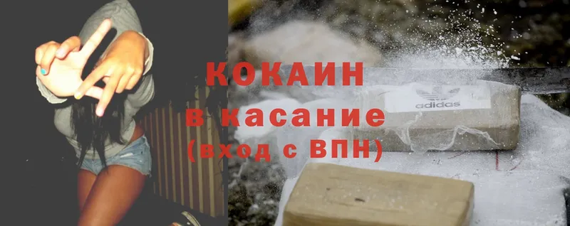 ссылка на мегу рабочий сайт  Уфа  Cocaine Эквадор  дарнет шоп 