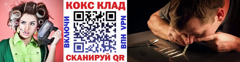 сайты даркнета клад  Уфа  COCAIN 99% 