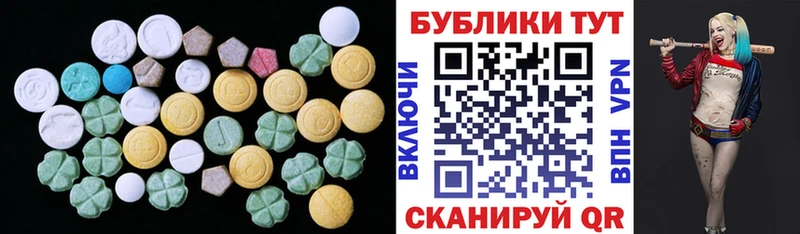 купить наркотики сайты  Уфа  Экстази Cube 