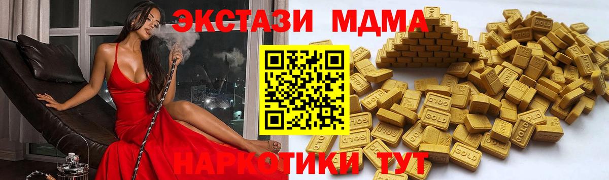 Экстази круглые Уфа