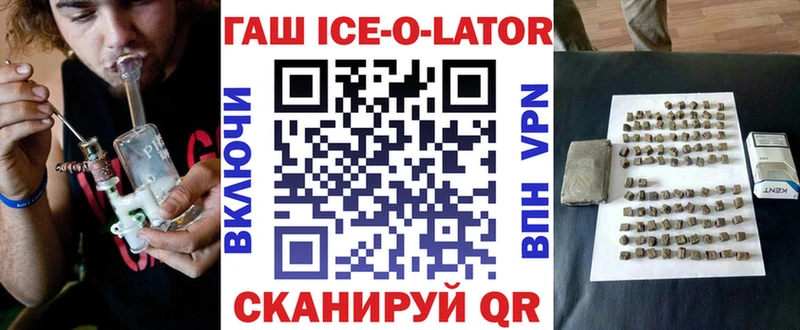 ГАШИШ VHQ  дарнет шоп  ссылка на мегу вход  Уфа 