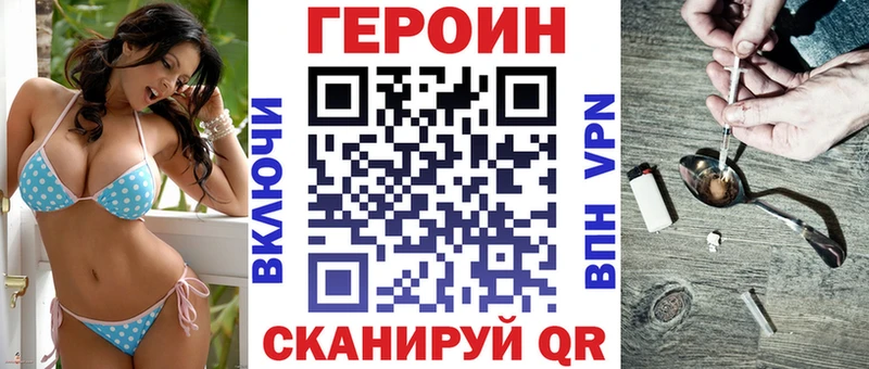 omg онион  сколько стоит  нарко площадка телеграм  Героин Heroin  Уфа 