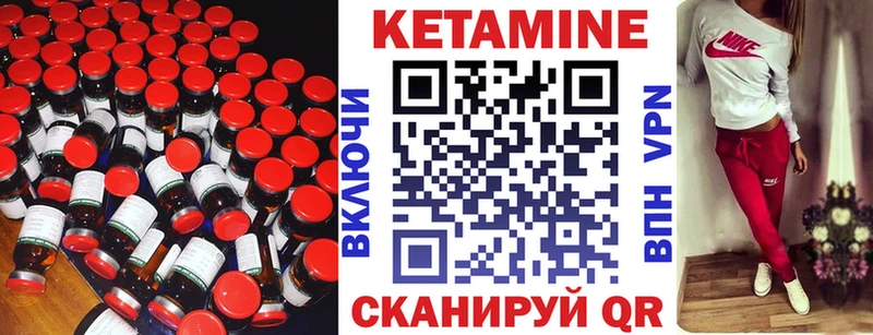 продажа наркотиков  Уфа  КЕТАМИН VHQ 