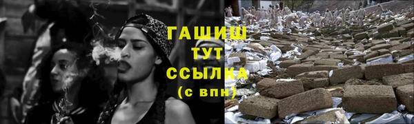 марихуана Нефтекумск