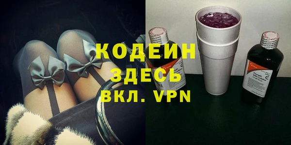 марихуана Нефтекумск