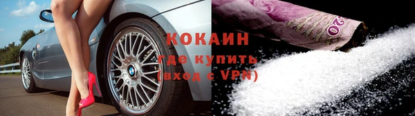 кокаин колумбия Нефтегорск