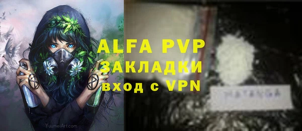 mdpv Нея