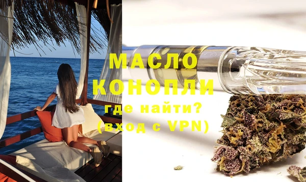 ГАЛЛЮЦИНОГЕННЫЕ ГРИБЫ Новозыбков