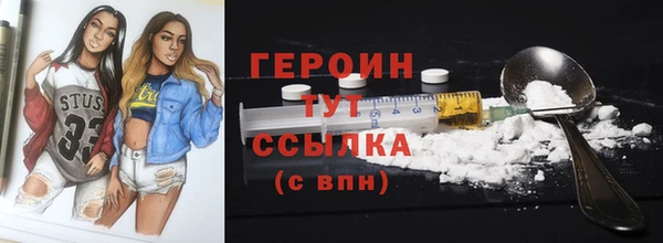 марихуана Нефтекумск