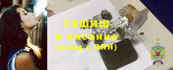 марихуана Нефтекумск