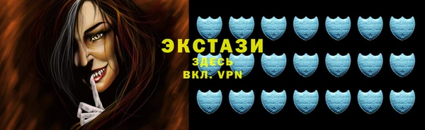 ГАЛЛЮЦИНОГЕННЫЕ ГРИБЫ Новозыбков