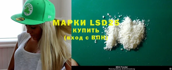герыч Чекалин