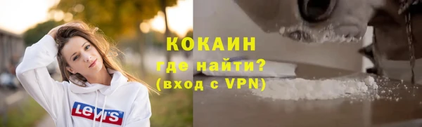 кокаин Новодвинск