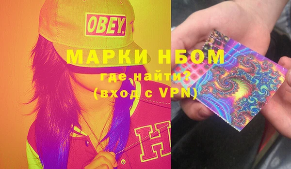 mdpv Нея