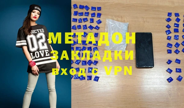 кокаин Новодвинск