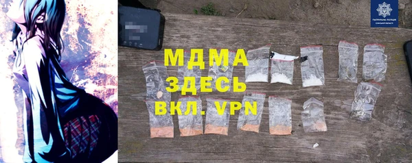 mdpv Нея