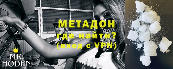 марихуана Нефтекумск