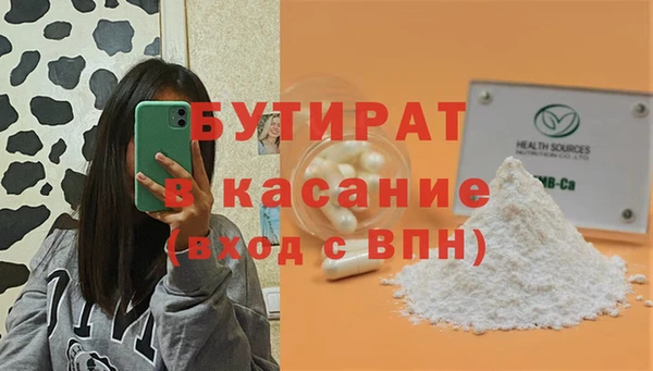 марихуана Нефтекумск