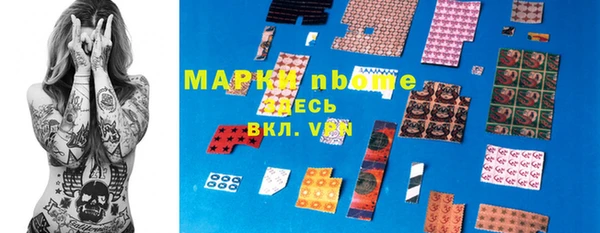 марихуана Нефтекумск