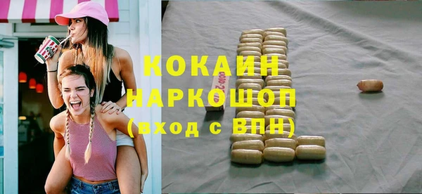 круглые Новокубанск