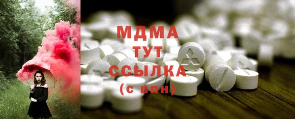 mdpv Нея