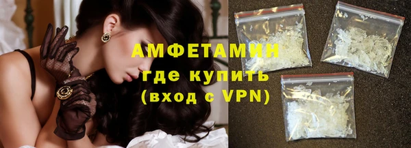 марихуана Нефтекумск