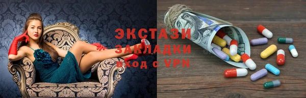ГАЛЛЮЦИНОГЕННЫЕ ГРИБЫ Новозыбков