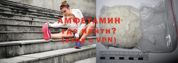 марихуана Нефтекумск