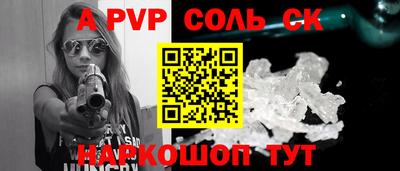 бошки Гагарин