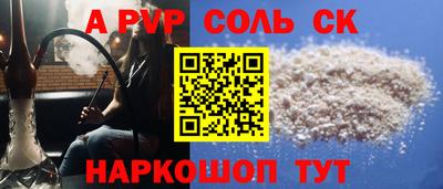героин Гатчина
