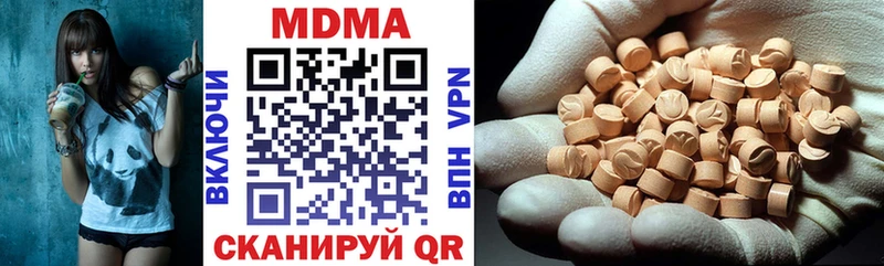 блэк спрут зеркало  Уфа  МДМА молли  наркотики 