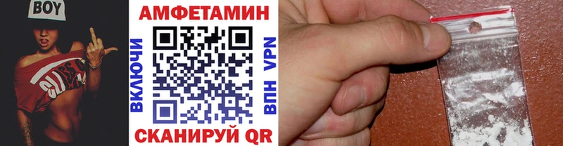 что такое   Уфа  Метамфетамин мет 