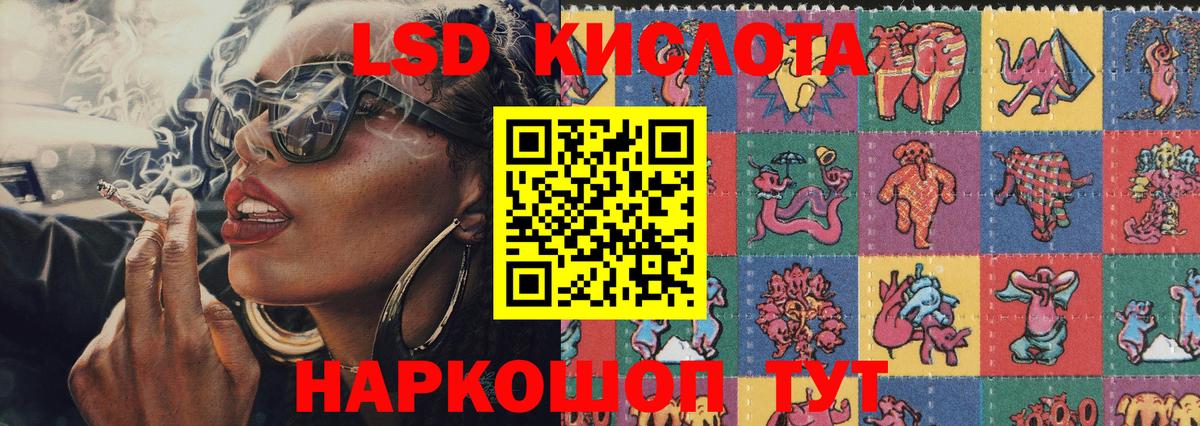 Марки N-bome 1500мкг  Наркотические марки  Уфа  Вход с VPN 