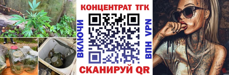 Дистиллят ТГК вейп  Уфа 