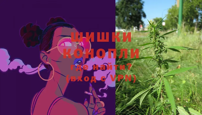 Бошки Шишки OG Kush  Уфа 