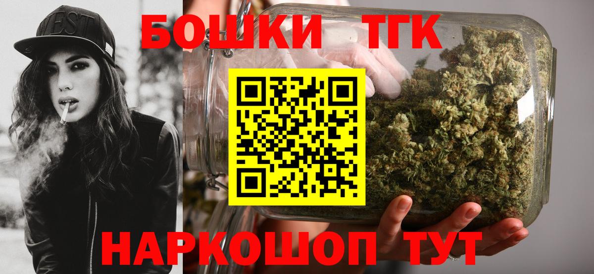 Каннабис White Widow Уфа