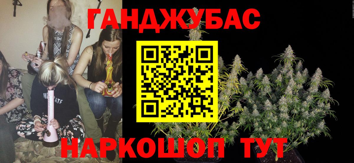 Каннабис семена  Шишки марихуана сатива  Уфа  Конопля VHQ  Бошки Шишки тримм  Вход с VPN 